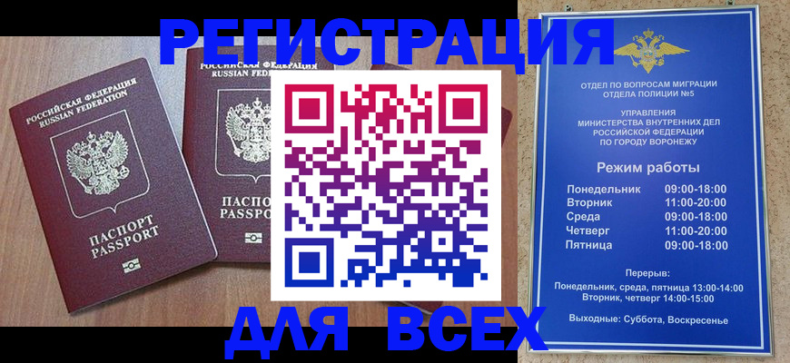 регистрация для дет. сада в Мордовии