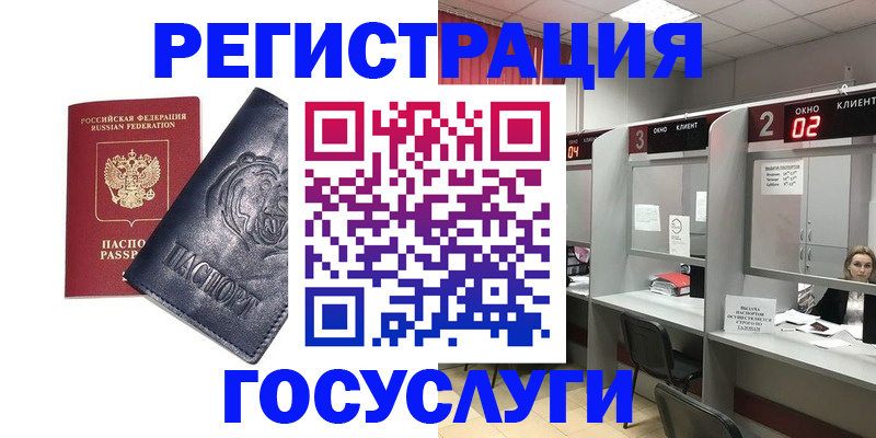прописка для кредита в Мордовии